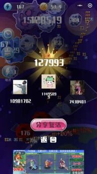 手机魔性游戏,让你欲罢不能的指尖狂欢(图3) 手机魔性游戏,让你欲罢不能的指尖狂欢(图3)