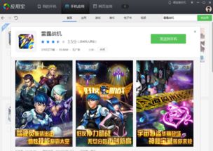 吾爱破解游戏盒子app安卓版下载 (图3) 吾爱破解游戏盒子app安卓版下载 (图3)