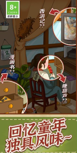 画画大侦探破解版免广告 (图3) 画画大侦探破解版免广告 (图3)