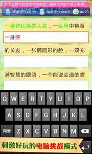 练习生之路ikun练习生下载安装 (图2) 练习生之路ikun练习生下载安装 (图2)