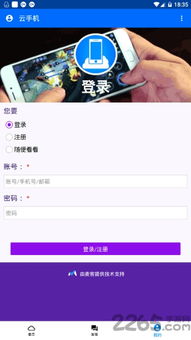 昆仑修仙记 (图3) 昆仑修仙记 (图3)