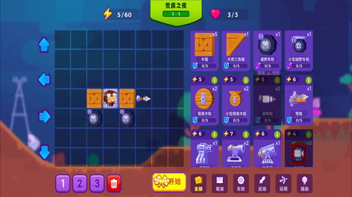 粉彩女孩换装游戏下载 (图2) 粉彩女孩换装游戏下载 (图2)