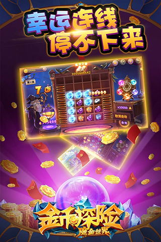 金铲铲之战单机版无限金币单机 (图2) 金铲铲之战单机版无限金币单机 (图2)