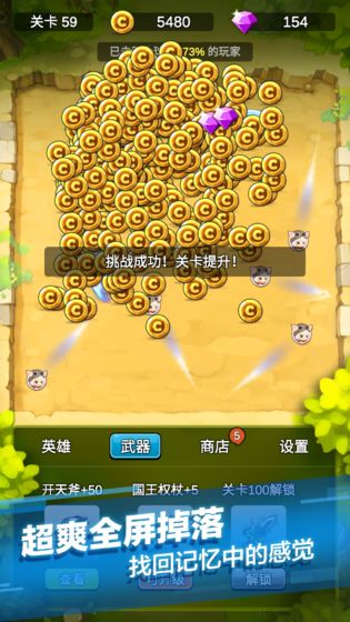 金铲铲之战单机版无限金币单机 (图3) 金铲铲之战单机版无限金币单机 (图3)