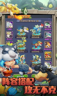 小桃的纠结安卓游戏 (图3) 小桃的纠结安卓游戏 (图3)