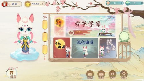 古筝助学 (图3) 古筝助学 (图3)