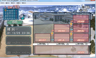 ppsspp (图2) ppsspp (图2)