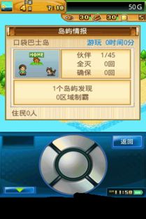 口袋少女rpg汉化安卓版直装版 (图3) 口袋少女rpg汉化安卓版直装版 (图3)