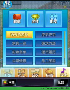 口袋少女rpg汉化安卓版直装版 (图2) 口袋少女rpg汉化安卓版直装版 (图2)