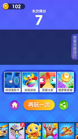 蹦玩游戏,蹦高游戏的惊险与乐趣(图1) 蹦玩游戏,蹦高游戏的惊险与乐趣(图1)