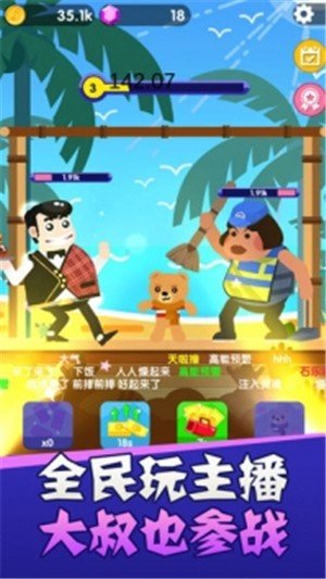蹦玩游戏,蹦高游戏的惊险与乐趣(图2) 蹦玩游戏,蹦高游戏的惊险与乐趣(图2)