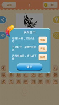 猜景点游戏,猜猜景点游戏带你领略全球名胜风采(图2) 猜景点游戏,猜猜景点游戏带你领略全球名胜风采(图2)