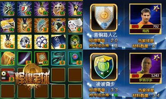 辉煌游戏网,尽享游戏盛宴(图2) 辉煌游戏网,尽享游戏盛宴(图2)
