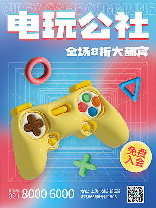 游戏机广告语,梦想改变游戏世界的黑科技传奇(图1) 游戏机广告语,梦想改变游戏世界的黑科技传奇(图1)