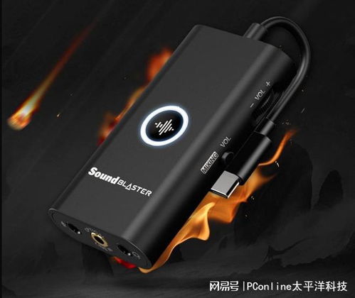 游戏外置声卡,打造沉浸式游戏盛宴(图1) 游戏外置声卡,打造沉浸式游戏盛宴(图1)