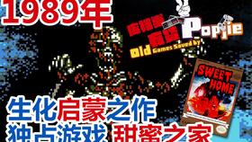 89pop89游戏,体验极致战斗乐趣(图1) 89pop89游戏,体验极致战斗乐趣(图1)
