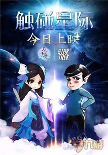 天象互动游戏,探索泛娱乐产业的无限可能(图1) 天象互动游戏,探索泛娱乐产业的无限可能(图1)