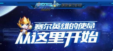 天象互动游戏,探索泛娱乐产业的无限可能(图3) 天象互动游戏,探索泛娱乐产业的无限可能(图3)