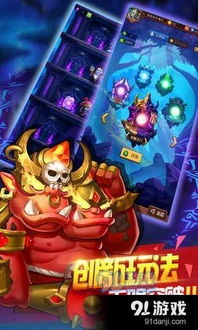超神游戏3,超自然英雄的3v3激战传奇(图3) 超神游戏3,超自然英雄的3v3激战传奇(图3)