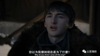 权力的游戏 吐槽,粉丝集体吐槽大结局(图3) 权力的游戏 吐槽,粉丝集体吐槽大结局(图3)