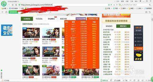 哪种游戏最赚钱,揭秘热门游戏盈利秘籍(图1) 哪种游戏最赚钱,揭秘热门游戏盈利秘籍(图1)