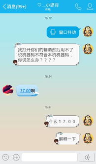 买游戏辅助,游戏辅助工具选购指南(图1) 买游戏辅助,游戏辅助工具选购指南(图1)