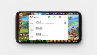 魅族游戏优化,畅享极致游戏体验的秘诀解析(图1) 魅族游戏优化,畅享极致游戏体验的秘诀解析(图1)