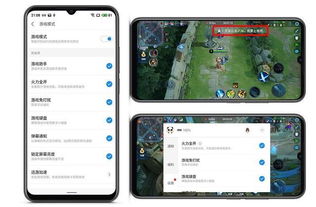 魅族游戏优化,畅享极致游戏体验的秘诀解析(图3) 魅族游戏优化,畅享极致游戏体验的秘诀解析(图3)
