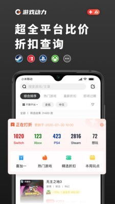买游戏辅助,游戏辅助工具选购指南(图3) 买游戏辅助,游戏辅助工具选购指南(图3)