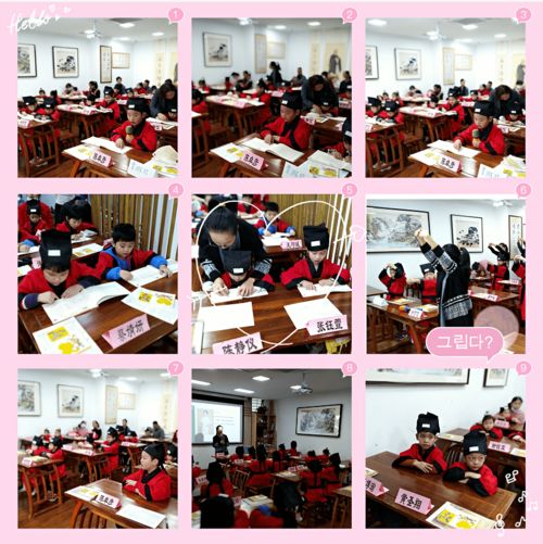 读经游戏,传承经典智慧之旅(图2) 读经游戏,传承经典智慧之旅(图2)