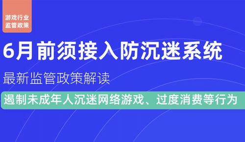 游戏线上运营,策略、技巧与案例分析(图1) 游戏线上运营,策略、技巧与案例分析(图1)