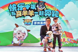 下载喜羊羊快跑游戏,挑战灰太狼的冒险之旅(图2) 下载喜羊羊快跑游戏,挑战灰太狼的冒险之旅(图2)