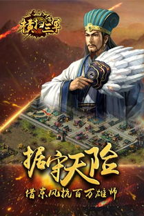 三军游戏,策略与战术的巅峰对决(图1) 三军游戏,策略与战术的巅峰对决(图1)