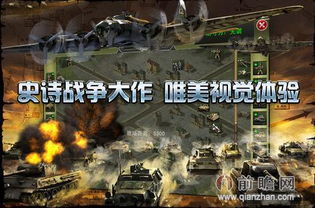 三军游戏,策略与战术的巅峰对决(图3) 三军游戏,策略与战术的巅峰对决(图3)