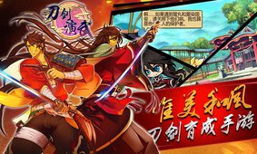 刀剑服游戏,打造你的专属刀剑男士战队(图2) 刀剑服游戏,打造你的专属刀剑男士战队(图2)