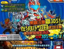 铠甲勇士ol网页游戏,战力觉醒(图1) 铠甲勇士ol网页游戏,战力觉醒(图1)