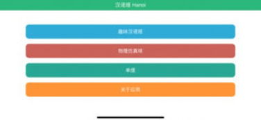 汉诺塔游戏解法图,轻松掌握经典递归难题(图3) 汉诺塔游戏解法图,轻松掌握经典递归难题(图3)