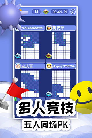 安卓扫雷游戏,重温童年乐趣(图3) 安卓扫雷游戏,重温童年乐趣(图3)