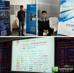 dogame游戏兵工厂,中国游戏美术的摇篮与未来(图3) dogame游戏兵工厂,中国游戏美术的摇篮与未来(图3)
