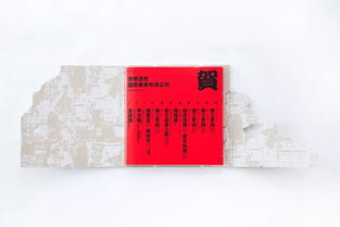 张三李四王麻子游戏牌,探寻民间智慧的传承(图3) 张三李四王麻子游戏牌,探寻民间智慧的传承(图3)