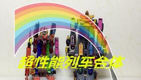 百兽战队小游戏,勇闯奇幻冒险之旅(图2) 百兽战队小游戏,勇闯奇幻冒险之旅(图2)