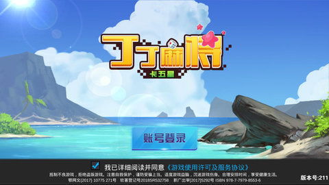 大神游戏平台,畅游大神游戏世界(图2) 大神游戏平台,畅游大神游戏世界(图2)