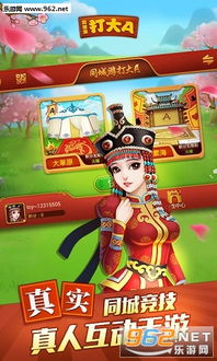 内蒙游戏打大a,玩法详解与策略分享(图3) 内蒙游戏打大a,玩法详解与策略分享(图3)