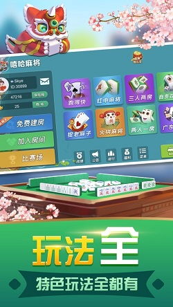 内蒙游戏打大a,玩法详解与策略分享(图2) 内蒙游戏打大a,玩法详解与策略分享(图2)