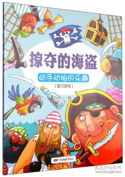动手智力游戏,培养创造力与思维能力的快乐之旅(图3) 动手智力游戏,培养创造力与思维能力的快乐之旅(图3)