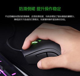 游戏鼠标编程,解锁高效游戏体验的秘籍(图3) 游戏鼠标编程,解锁高效游戏体验的秘籍(图3)