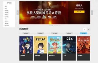 鼎盛国际游戏平台,引领娱乐新潮流的数字娱乐天堂(图2) 鼎盛国际游戏平台,引领娱乐新潮流的数字娱乐天堂(图2)