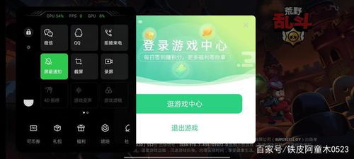 安卓手机自带游戏,探索安卓手机自带的趣味游戏世界(图2) 安卓手机自带游戏,探索安卓手机自带的趣味游戏世界(图2)