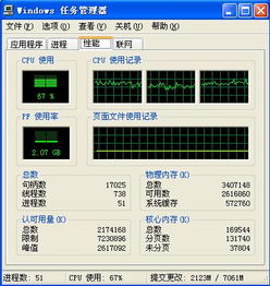 玩游戏多开用什么cpu好,性能与性价比兼备(图1) 玩游戏多开用什么cpu好,性能与性价比兼备(图1)