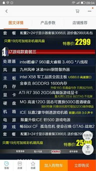 玩游戏多开用什么cpu好,性能与性价比兼备(图3) 玩游戏多开用什么cpu好,性能与性价比兼备(图3)
